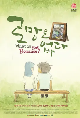 《惊弦》在线观看免费